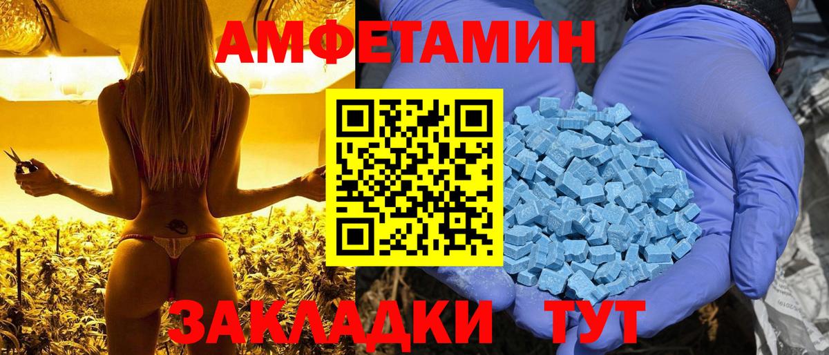 Amphetamine 98% Уварово