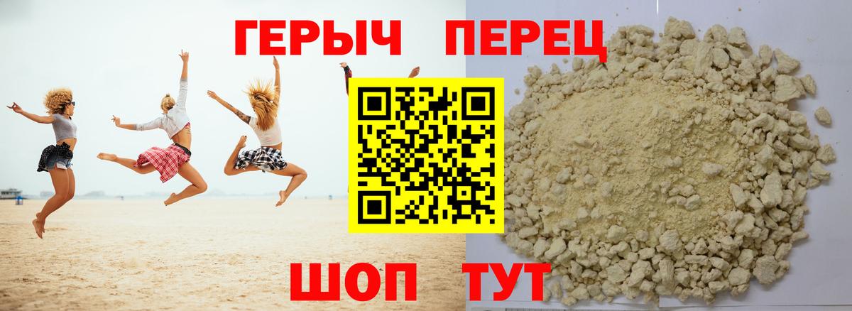 ГЕРОИН Афган Уварово
