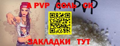 COCAINE Лесосибирск