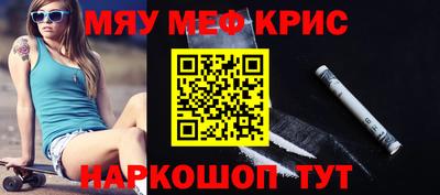 COCAINE Лесосибирск