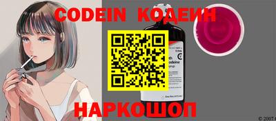 круглые Ливны