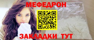 круглые Ливны