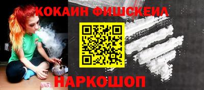 соль ск Ликино-Дулёво