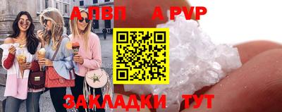 круглые Ливны