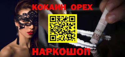 соль ск Ликино-Дулёво