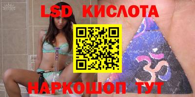 COCAINE Лесосибирск