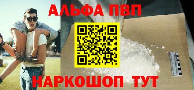 COCAINE Лесосибирск