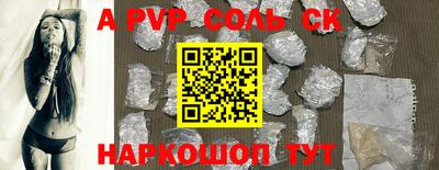 COCAINE Лесосибирск