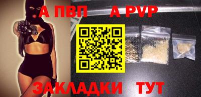 круглые Ливны