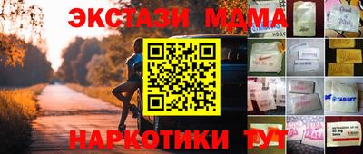 соль ск Ликино-Дулёво