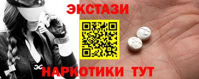 круглые Ливны