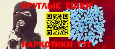 круглые Ливны