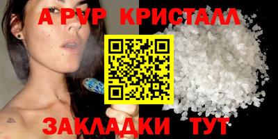 соль ск Ликино-Дулёво