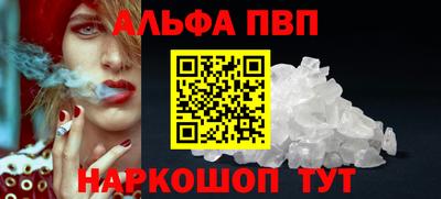 круглые Ливны