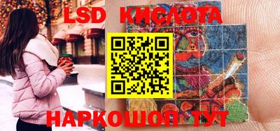 круглые Ливны