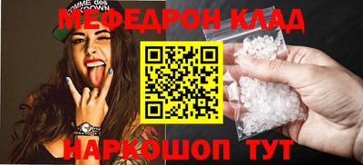 соль ск Ликино-Дулёво