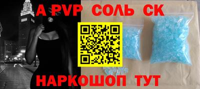 соль ск Ликино-Дулёво
