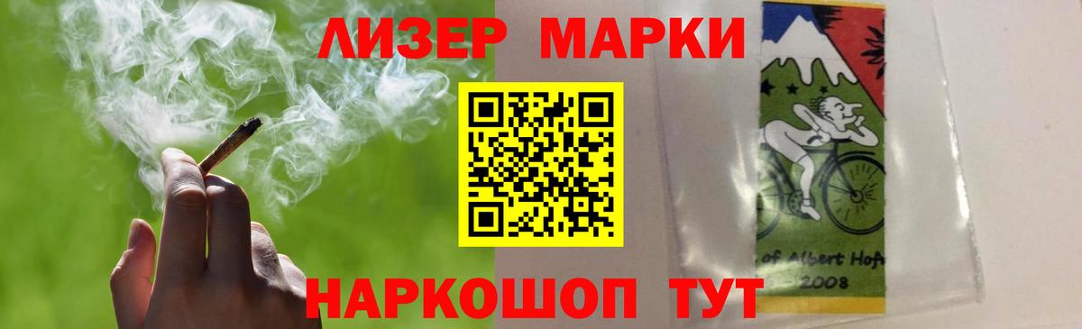 Лсд 25 экстази кислота Уварово