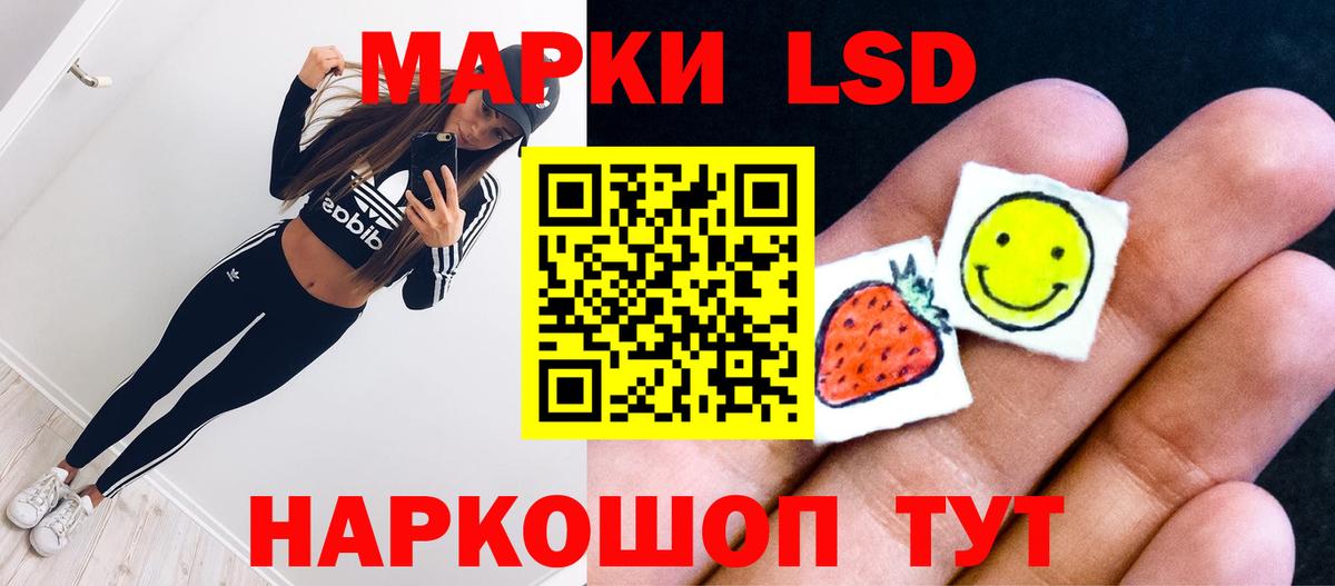 LSD-25 экстази ecstasy  ЛСД экстази  Лсд 25 экстази кислота  Уварово  Вход с VPN 